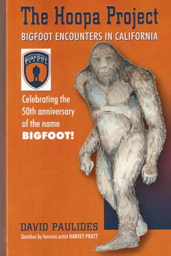 The Bigfoot Research Collection: Super Bundle - Image 5